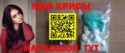 альфа пвп Краснознаменск