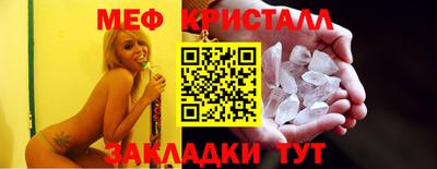 дживик Краснокаменск