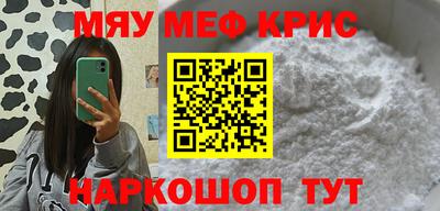 дживик Краснокаменск
