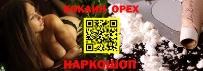 дживик Краснокаменск