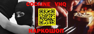 героин Краснодар