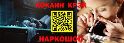 дживик Краснокаменск