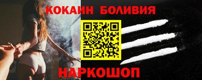 альфа пвп Краснознаменск