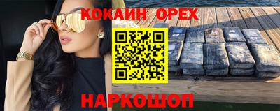 героин Краснодар
