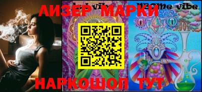 кокаин VHQ Коммунар