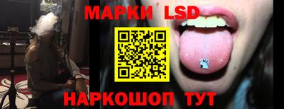 синтетический гашиш Конаково