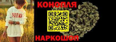 синтетический гашиш Конаково