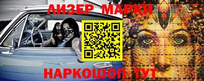 дживик Краснокаменск