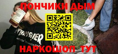 альфа пвп Краснознаменск