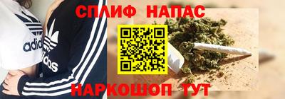 синтетический гашиш Конаково