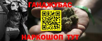 дживик Краснокаменск