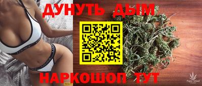 синтетический гашиш Конаково