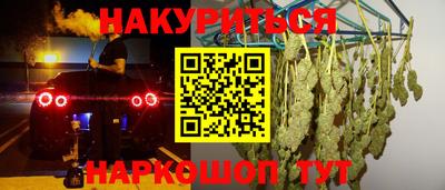альфа пвп Краснознаменск