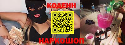 ALPHA PVP Комсомольск-на-Амуре