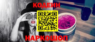 героин Краснодар