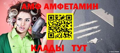 дживик Краснокаменск