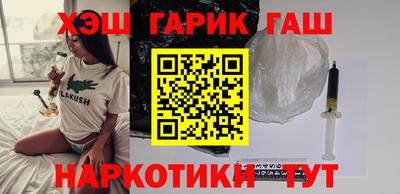 дживик Краснокаменск