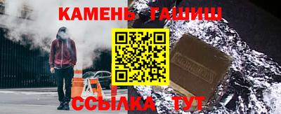дживик Краснокаменск
