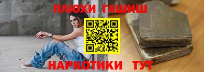 героин Краснодар