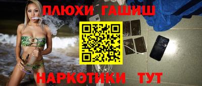 ALPHA PVP Комсомольск-на-Амуре