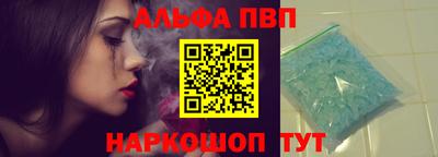 дживик Краснокаменск