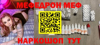 дживик Краснокаменск