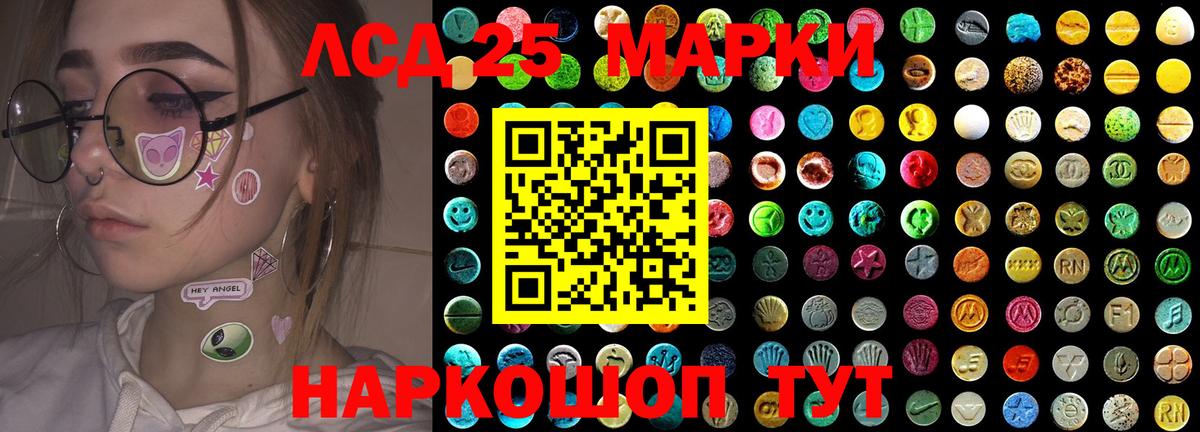 Удомля  Лсд 25 экстази ecstasy  Вход с VPN  ЛСД экстази кислота 