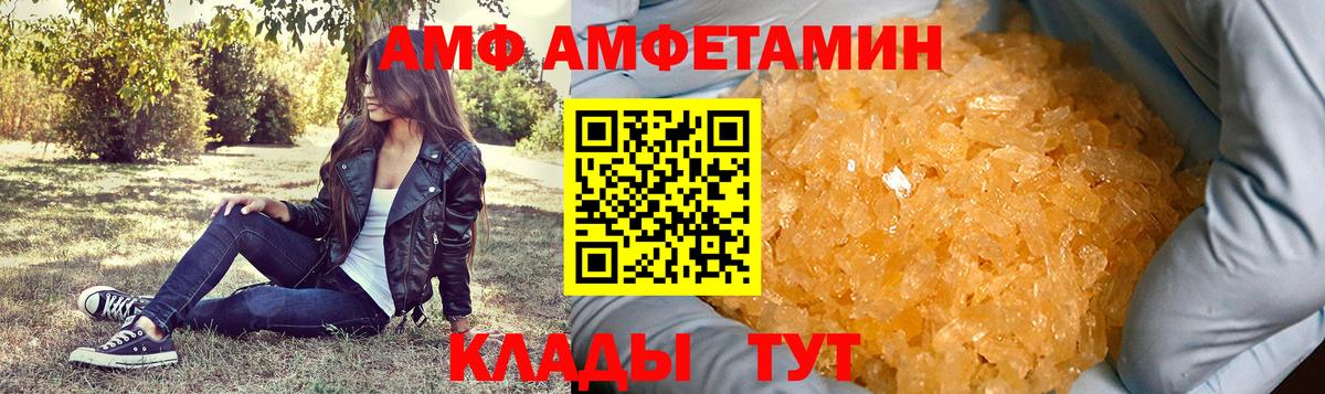 Первитин пудра Удомля