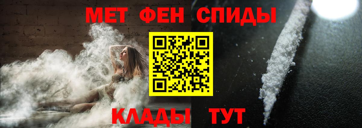 Первитин пудра  Первитин пудра  Вход с VPN  Удомля 