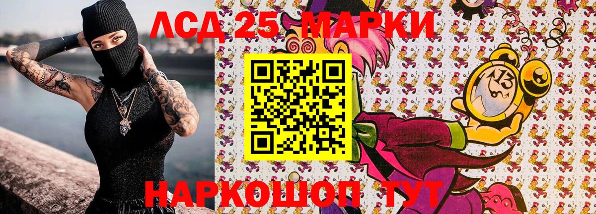 Марки NBOMe 1500мкг Удомля