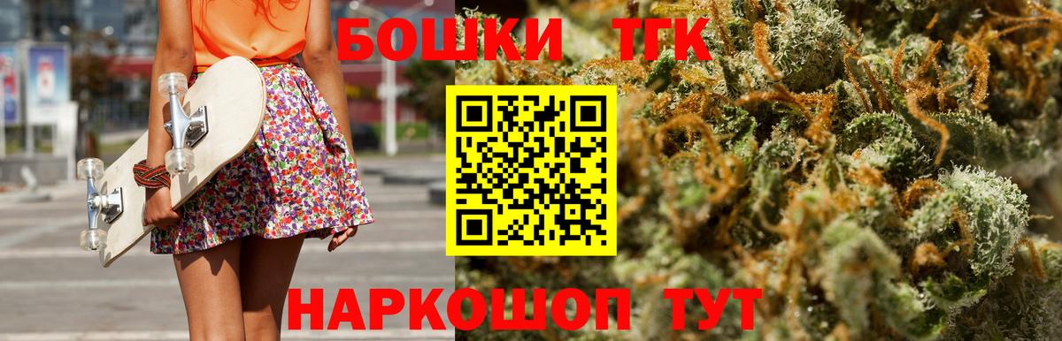 Конопля AK-47  Вход с VPN  Удомля  Бошки Шишки Ganja  Бошки Шишки LSD WEED 